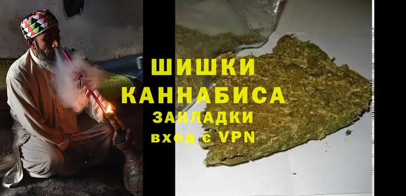 Бошки Шишки LSD WEED  hydra ONION  Заозёрный 